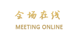合肥琪瑞花园大酒店